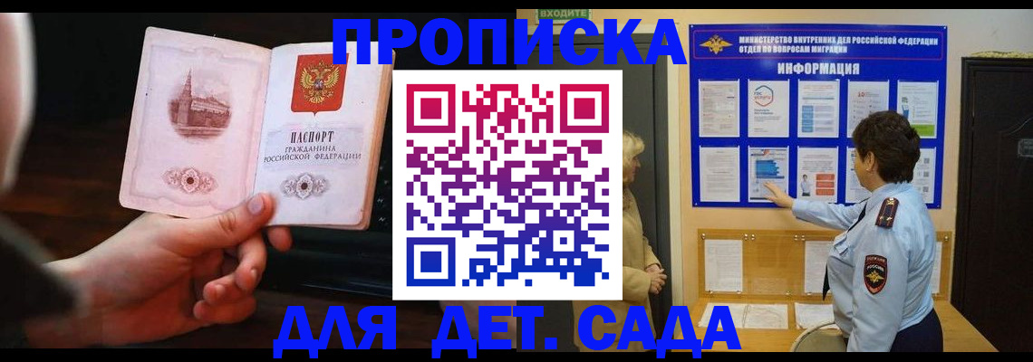 временная регистрация для всех в Калуге