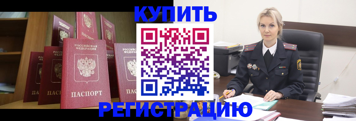 прописка поиск в Калуге